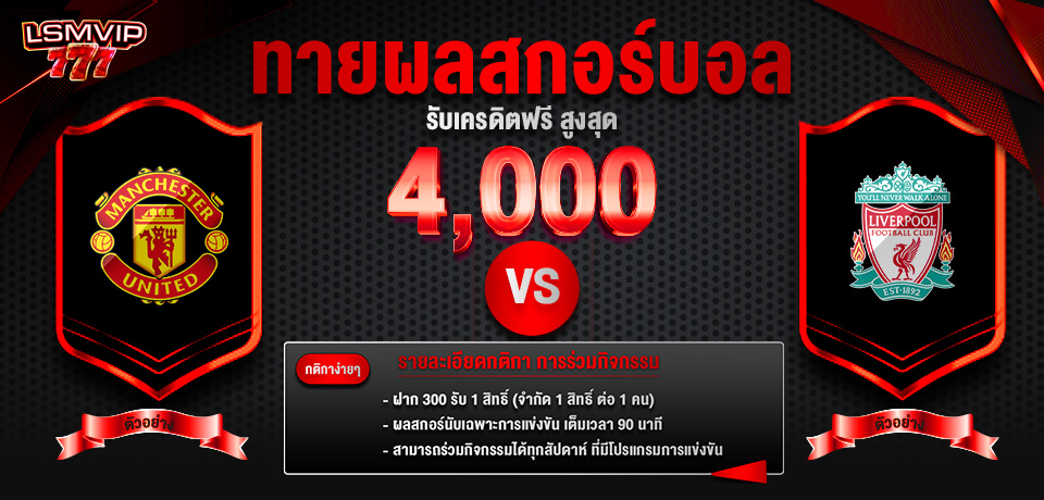 lsmvip777